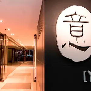 Yi Serviced 酒店