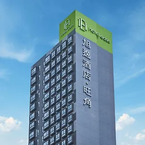 Hotel Ease Mong Kok, Hong Kong