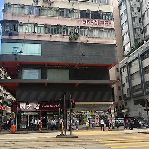 Yesinn - Causeway Bay Hostel