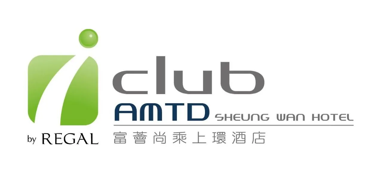 Iclub Amtd Sheung Wan Hotel 홍콩